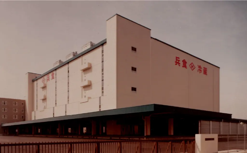 1982年6月 六甲アイランド冷蔵庫を新設